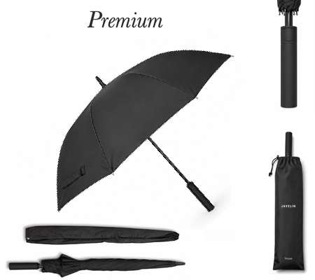 Paraguas Rimea - Regalos Premium - Regalo Promocional Personalizado